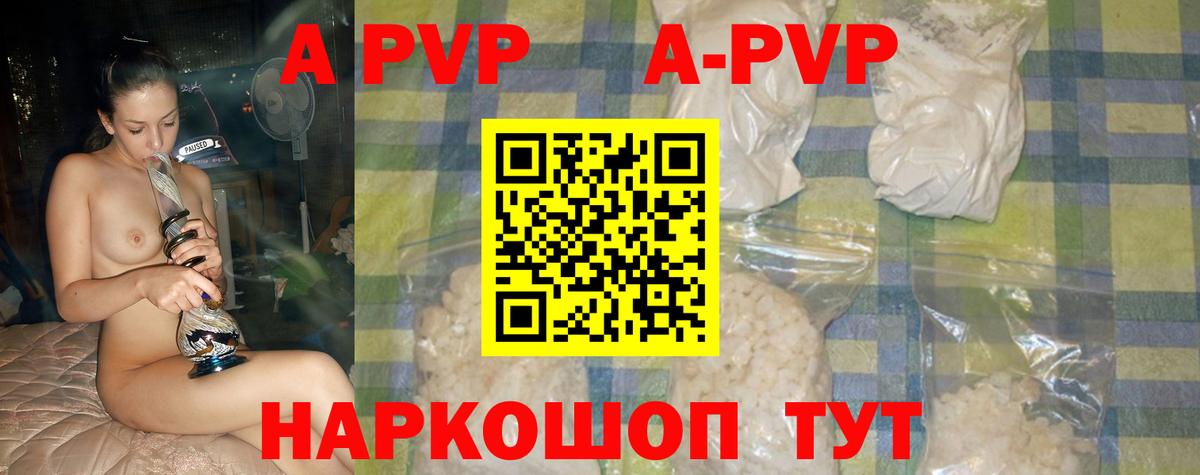 А ПВП крисы CK  Вход с VPN  Альфа ПВП крисы CK  Бирск 
