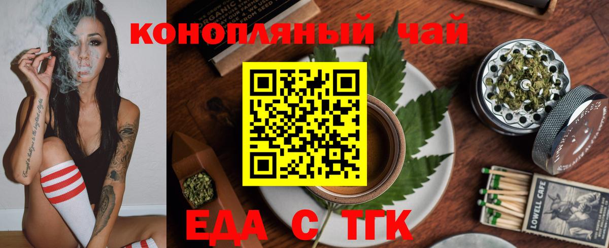 Canna-Cookies конопля Бирск