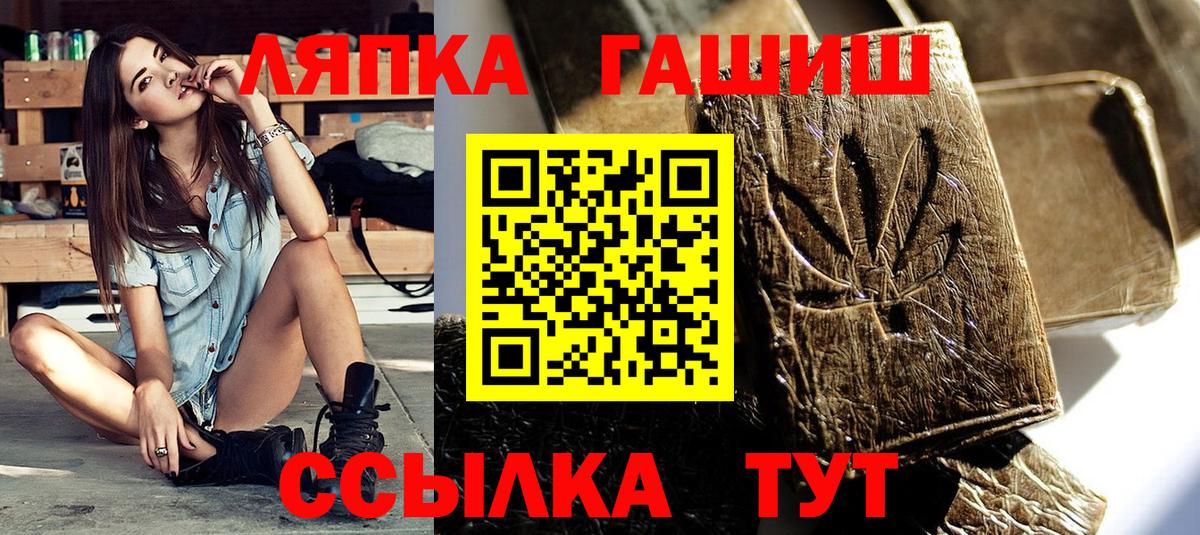 ГАШ Premium Бирск