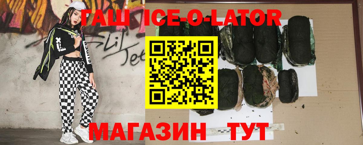 Бирск  наркотики  Вход с VPN  Гашиш Premium 