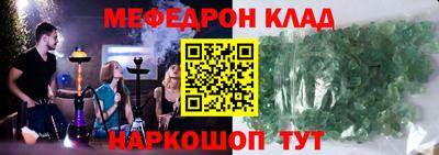 apvp Малгобек