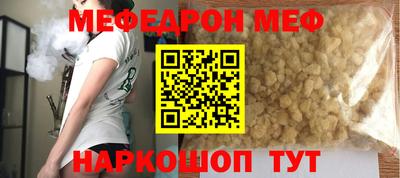 соль ск Ливны