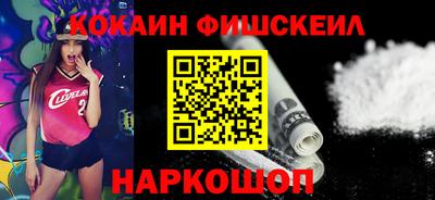 соль ск Ливны