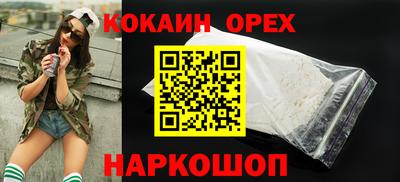 трава Ликино-Дулёво