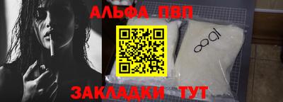 трава Ликино-Дулёво