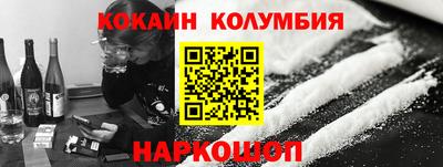 соль ск Ливны