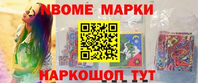 ГАЛЛЮЦИНОГЕННЫЕ ГРИБЫ Лесосибирск