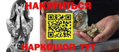 ГАЛЛЮЦИНОГЕННЫЕ ГРИБЫ Лесосибирск