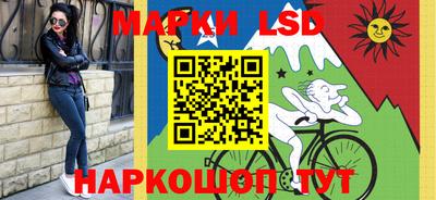трава Ликино-Дулёво