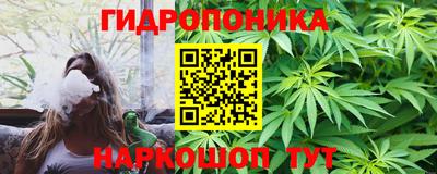ГАЛЛЮЦИНОГЕННЫЕ ГРИБЫ Лесосибирск