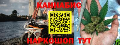 соль ск Ливны