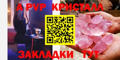 стафф Мариинск