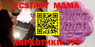 трава Ликино-Дулёво