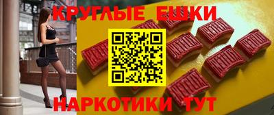 ГАЛЛЮЦИНОГЕННЫЕ ГРИБЫ Лесосибирск