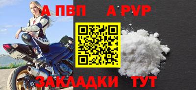 стафф Мариинск