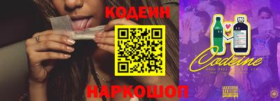 ГАЛЛЮЦИНОГЕННЫЕ ГРИБЫ Лесосибирск