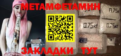 соль ск Ливны