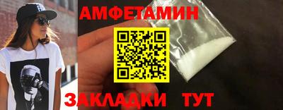 ГАЛЛЮЦИНОГЕННЫЕ ГРИБЫ Лесосибирск