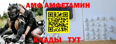 трава Ликино-Дулёво
