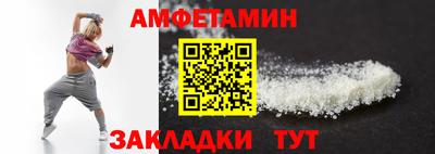 ГАЛЛЮЦИНОГЕННЫЕ ГРИБЫ Лесосибирск