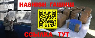 соль ск Ливны