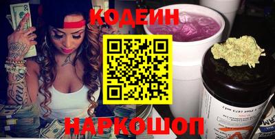 соль ск Ливны