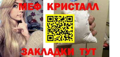 ГАЛЛЮЦИНОГЕННЫЕ ГРИБЫ Лесосибирск