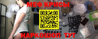 соль ск Ливны