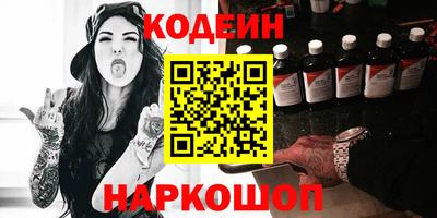 ГАЛЛЮЦИНОГЕННЫЕ ГРИБЫ Лесосибирск