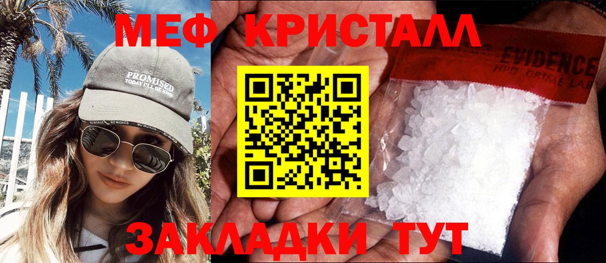 Бирск  Меф мука    как зайти  Вход с VPN 