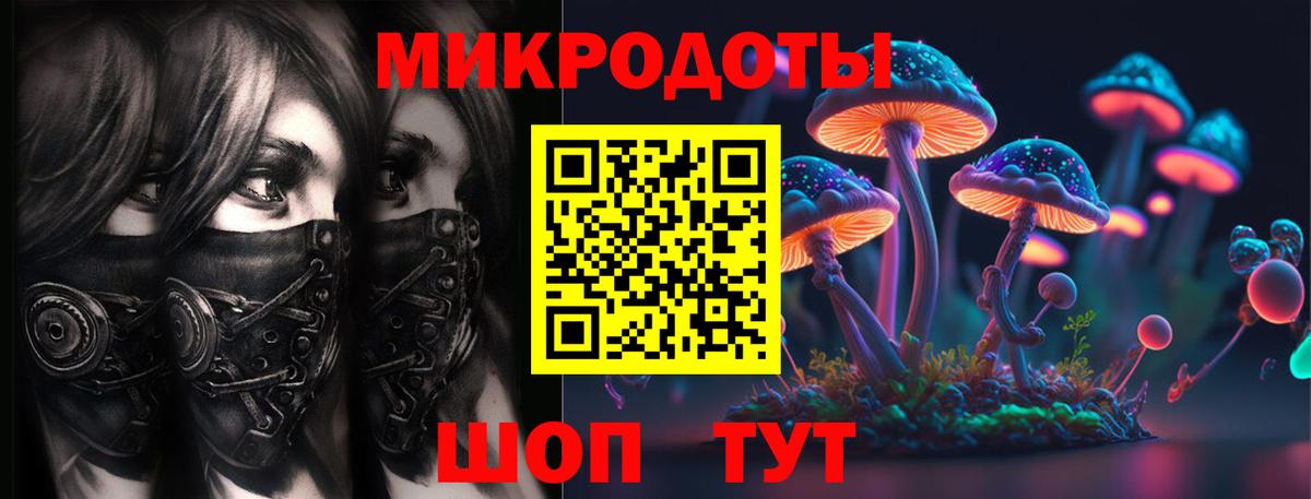 Галлюциногенные грибы мицелий Бирск